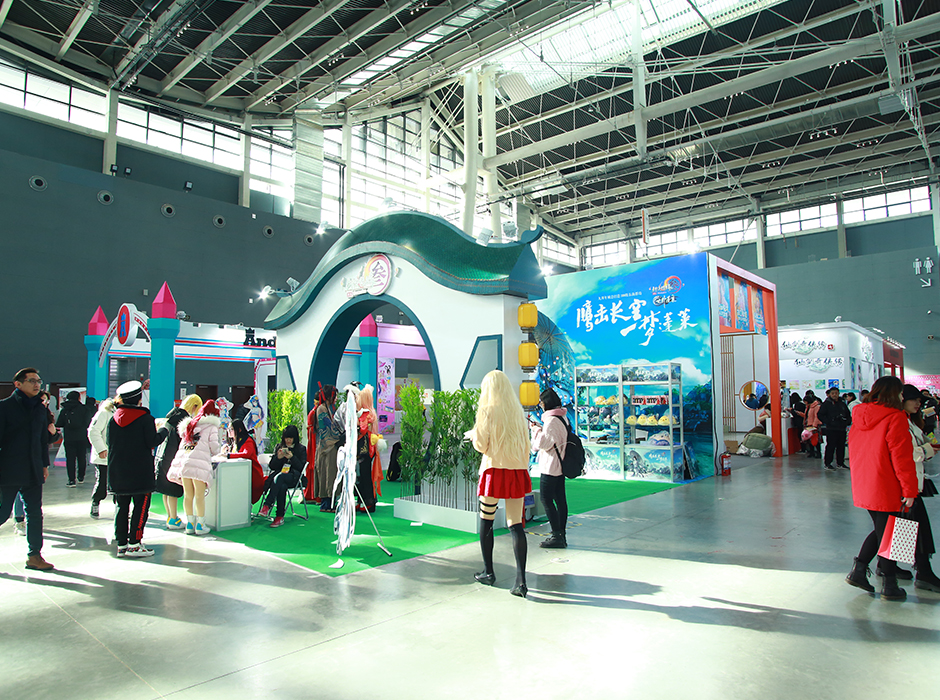 石家庄国际会展中心